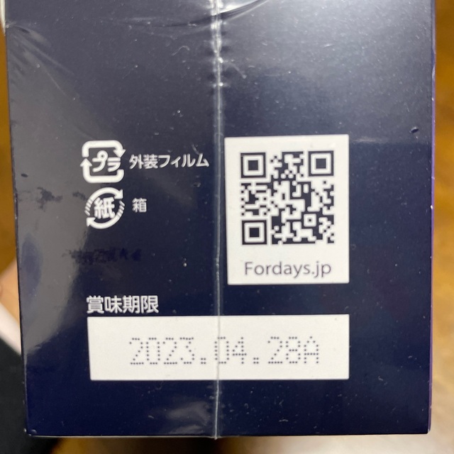 フォーデイズ ボディランバーファットファイター フォーメンの通販 by ...
