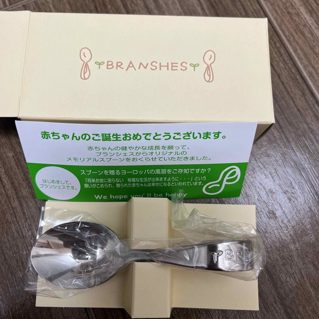 Branshes(ブランシェス)のブランシェス　スプーン キッズ/ベビー/マタニティの授乳/お食事用品(スプーン/フォーク)の商品写真