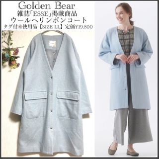 ゴールデンベア(Golden Bear)のゴールデンベア/タグ付未使用品/綺麗色/大きいサイズ/ウールヘリンボンコート(ロングコート)