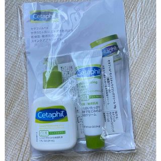 セタフィル(Cetaphil)のアンネ様専用セタフィル　サンプルセット(フェイスクリーム)