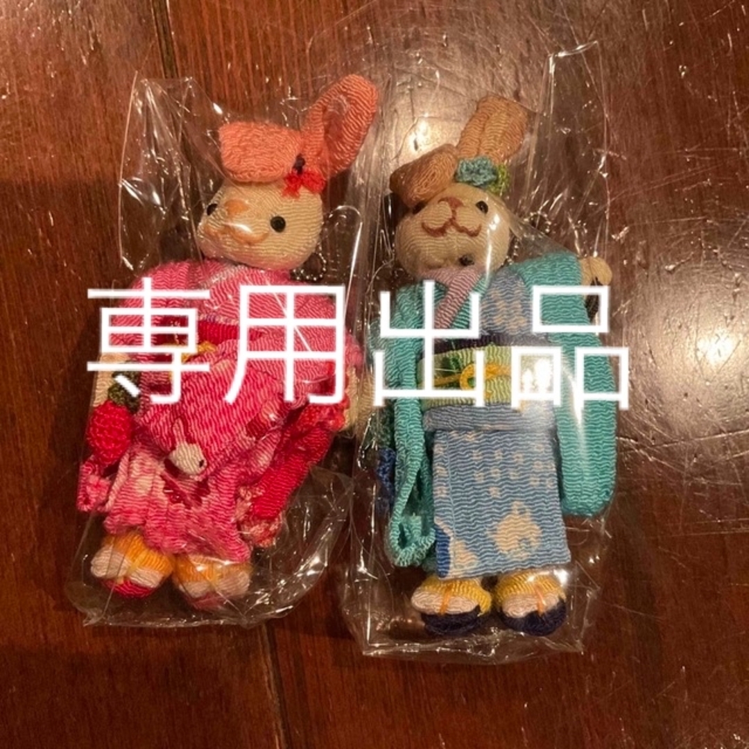 ちりめんウサギ 干支 ipet.ac.mz
