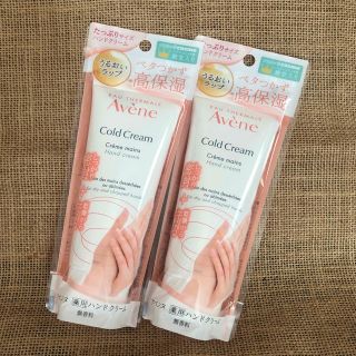 アベンヌ(Avene)のアベンヌ　薬用ハンドクリーム　102g 2個(ハンドクリーム)