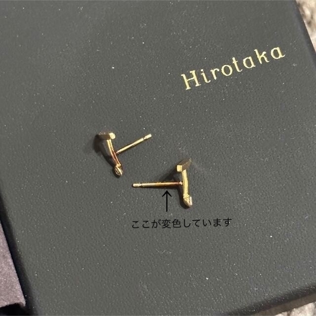 Hirotaka ヒロタカ ツリーホッパーダイヤモンドゴールドバー ピアス ペア