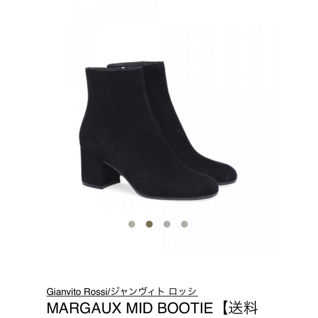 品多く スエードブーツ ジャンビトロッシ - Rossi Gianvito 38半 黒