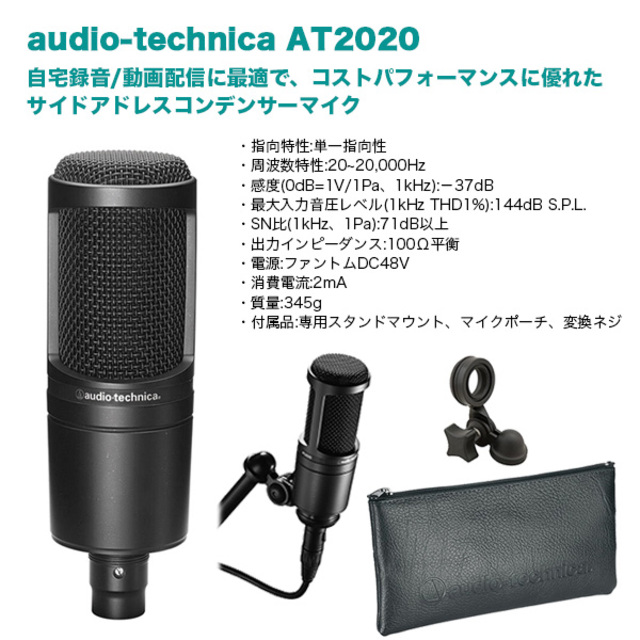 YAMAHA ミキサー AG03MK2 W(白) + AT2020 配信セット