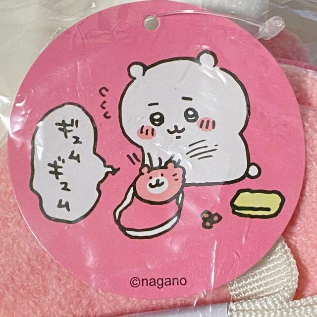 ちいかわ くまさんポシェット ちいかわのくまさんポシェット ちいかわ くまさんポシェット ちいかわのくまさんポシェット