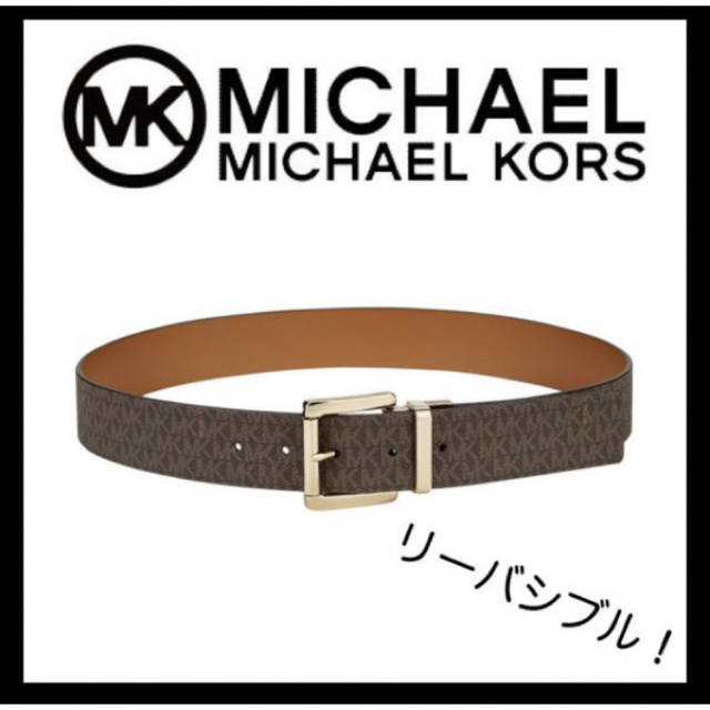 Michael Kors(マイケルコース)のベルト マイケルコース レザー リバーシブル MKロゴ 日本未入荷 Sサイズ レディースのファッション小物(ベルト)の商品写真