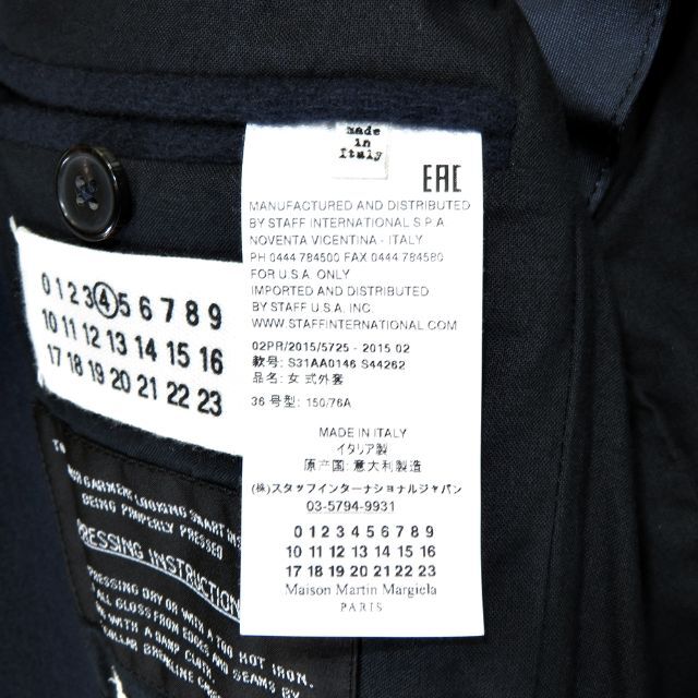 Maison Martin Margiela(マルタンマルジェラ)のMaisonMartinMargiela 15aw WOMENS COAT メンズのジャケット/アウター(その他)の商品写真