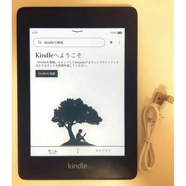 kindle paperwhite wifi 8G 広告あり 防水機能 ブラック