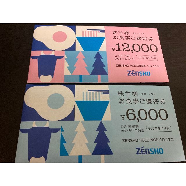 ゼンショー株主優待食事券　500円券36枚　18000円分