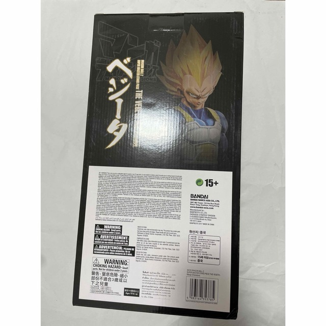 ドラゴンボール 一番くじ BWFC SMSP ベジータ 04 D賞 と同样 | www