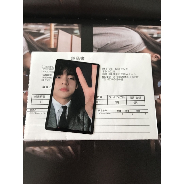 BTS Proof ラキドロ当選品 UM 限定 テヒョン テテトレカ V - www