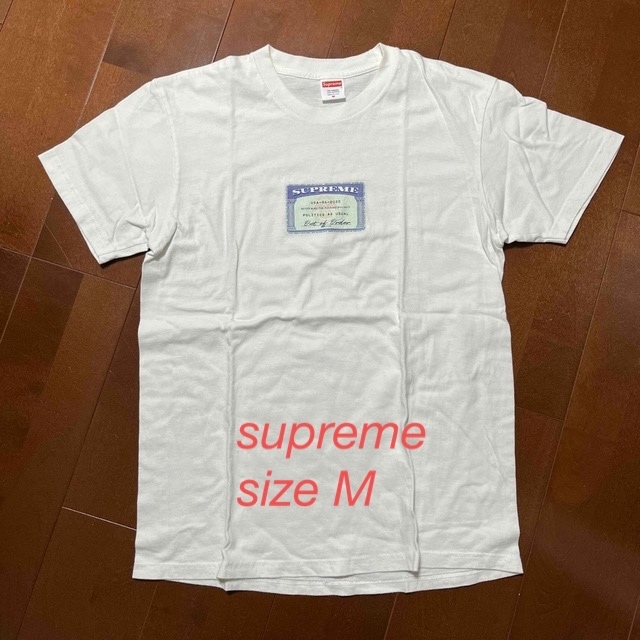 supreme