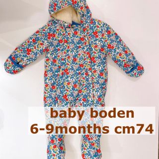 ボーデン(Boden)のbaby boden ジャンプスーツ(カバーオール)