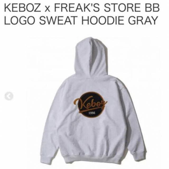 FREAK'S STORE   kebozパーカーの通販 by すーん｜フリークスストア