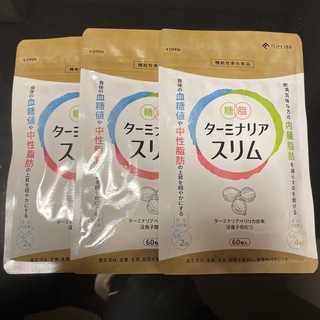 【新品】ターミナリアスリム　3個セット(ダイエット食品)