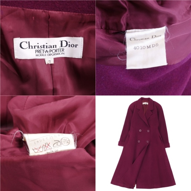 美品 Vintage クリスチャンディオール Christian Dior コート ロングコート ウール カシミヤ 無地 アウター レディース  7(S相当) ボルドー