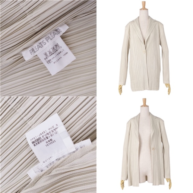 PLEATS PLEASE ISSEY MIYAKE(プリーツプリーズイッセイミヤケ)の美品 プリーツプリーズ イッセイミヤケ PLEATS PLEASE ジャケット プリーツ 無地 アウター レディース 3(L相当) ライトベージュ レディースのジャケット/アウター(その他)の商品写真