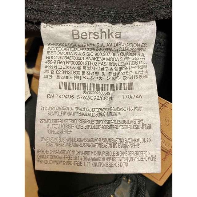 Bershka(ベルシュカ)の◆ 未使用!! Bershka (ベルシュカ) フェイクレザー タイトスカート レディースのスカート(ひざ丈スカート)の商品写真