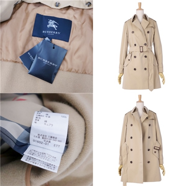 BURBERRY(バーバリー)の未使用 バーバリー ロンドン BURBERRY LONDON コート ライナー付き トレンチコート コットン100％ アウター レディース 36(S相当) ベージュ レディースのジャケット/アウター(トレンチコート)の商品写真