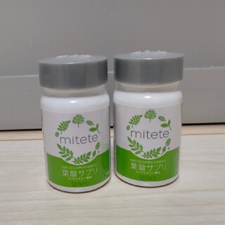 葉酸サプリ mitete 120粒×2 /妊娠 妊婦 日本製(その他)