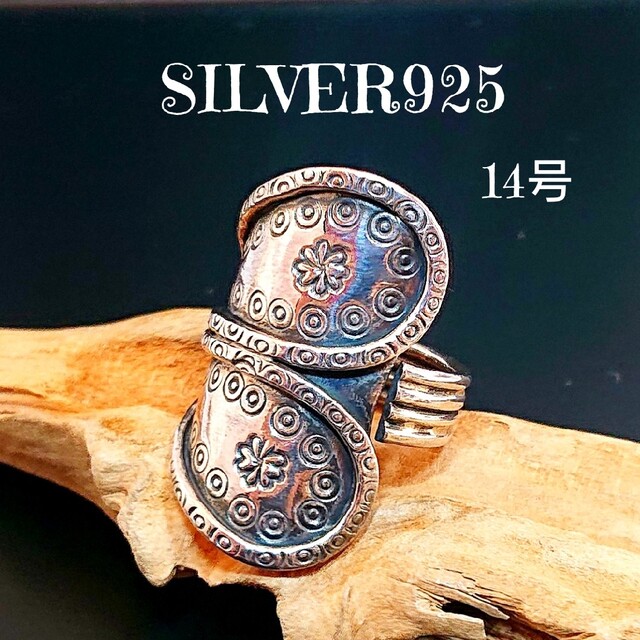 3075 SILVER925 ワイドリング14号フリー シルバー925 蝶 羽根 レディースのアクセサリー(リング(指輪))の商品写真