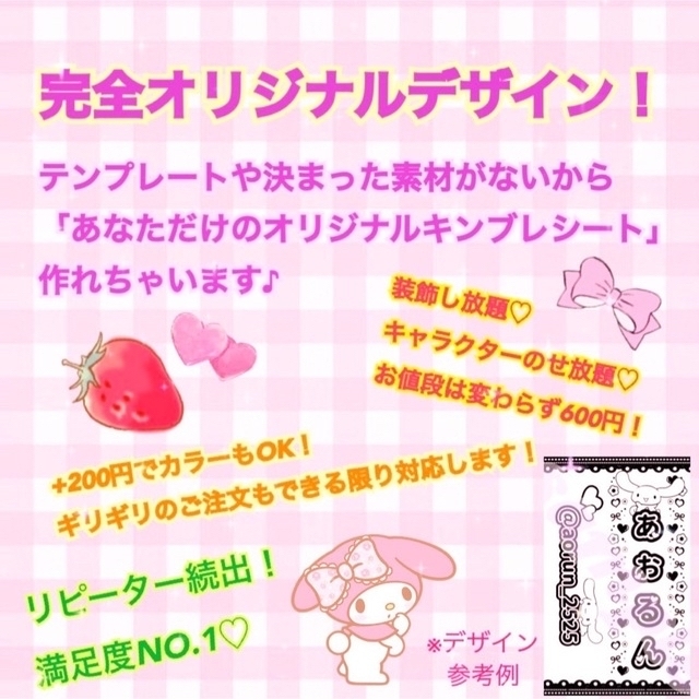 ♡ぱんだ 06様専用♡新作くま素材シート 安心保障付き その他