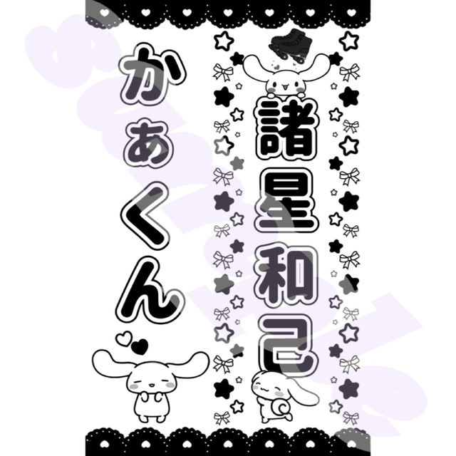 ♡ぱんだ 06様専用♡新作くま素材シート 安心保障付き その他