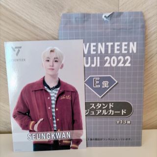 SEVENTEEN セブチ　くじ　E賞　スタンドビジュアルカード　スングァン(アイドルグッズ)