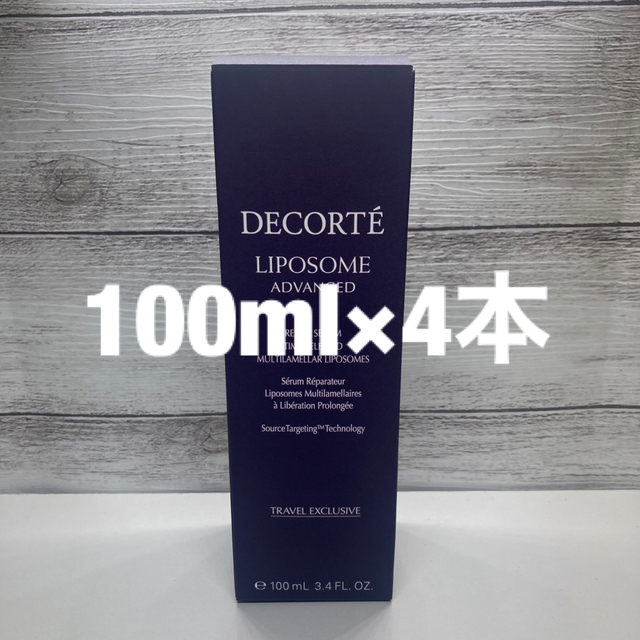 COSME DECORTE(コスメデコルテ)のコスメデコルテ リポソーム アドバンスト リペアセラム 100ml 美容液　4本 コスメ/美容のスキンケア/基礎化粧品(美容液)の商品写真