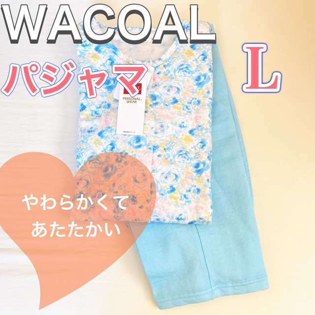 Wacoal - WACOAL wing スリープ パジャマ 【L】やわらかい綿混の通販