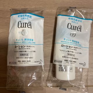 キュレル(Curel)のキュレル　Curel おまけあり(ボディローション/ミルク)