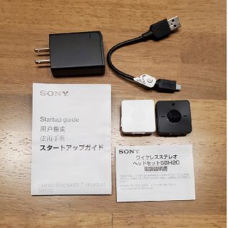 ソニー(SONY)のsony ワイヤレスステレオ SBH20 白黒ペア 2台(ヘッドフォン/イヤフォン)