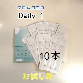 ココロブランド(COCOLOBLAND)のDaily1 (お試し１０本セット)  トゥースウォッシュ マウスウォッシュ(マウスウォッシュ/スプレー)