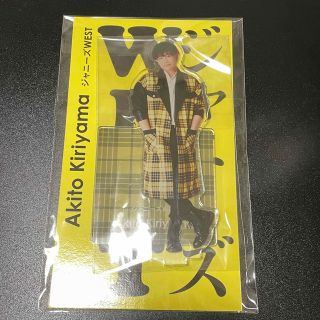 ジャニーズウエスト(ジャニーズWEST)のジャニーズWEST 桐山照史　アクスタ(男性タレント)