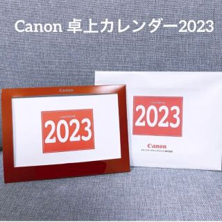 キヤノン(Canon)の【Canon】新品★卓上カレンダー2023(カレンダー/スケジュール)