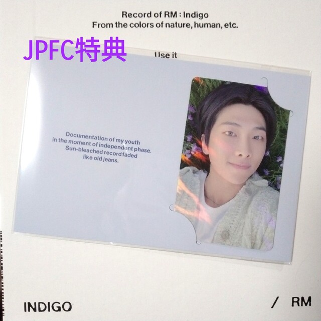 CDBTS RM ソロアルバム indigo JPFC 特典 トレカ