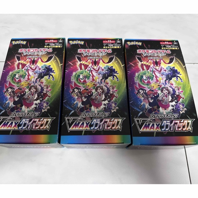ポケモンカード VMAXクライマックス 3BOX 有名なブランド www
