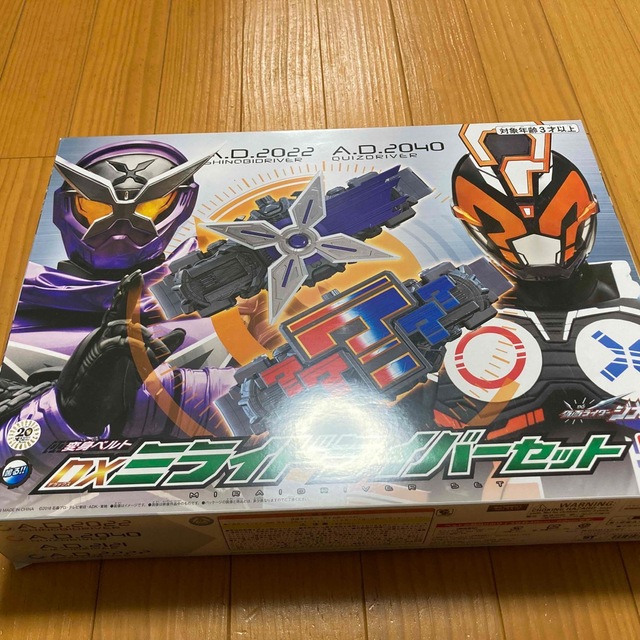 BANDAI(バンダイ)のDX変身ベルト　ミライドライバーセット　ジオウ エンタメ/ホビーのフィギュア(特撮)の商品写真