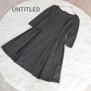 アンタイトル(UNTITLED)のUNTITLED アンタイトル フレア ワンピース ウール グレー S 1(ひざ丈ワンピース)