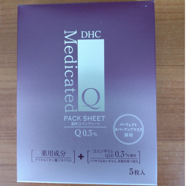 DHC(ディーエイチシー)のDHC　薬用Qパックシ－ト コスメ/美容のスキンケア/基礎化粧品(パック/フェイスマスク)の商品写真