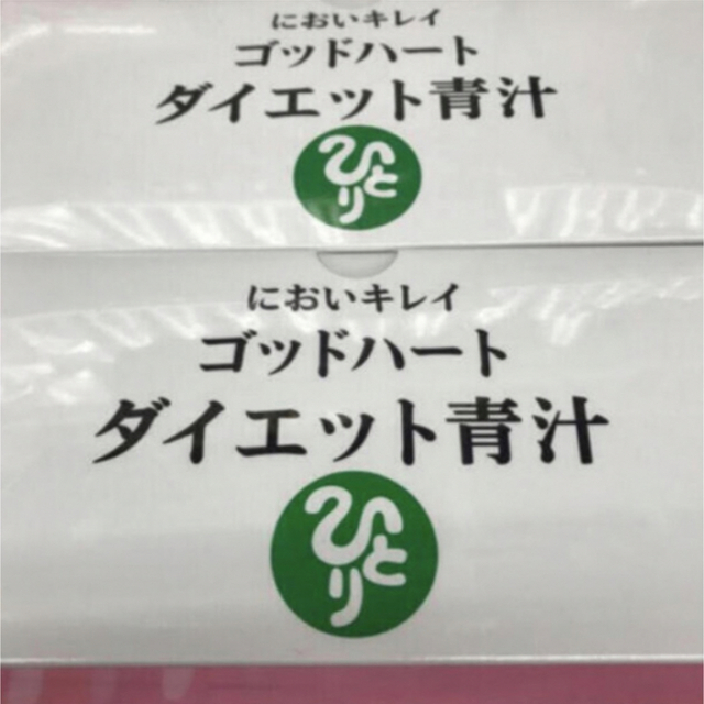 銀座まるかんゴットハートダイエット青汁  1箱( 465g(5g×93包)