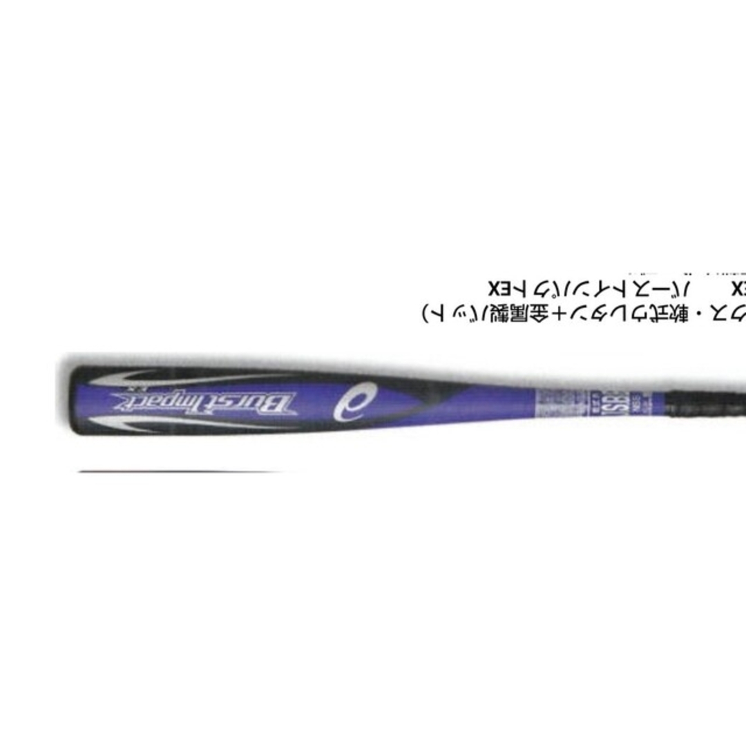 新品 BURSTIMPACT 複合 バット 83cm バーストインパクト 未使用 | フリマアプリ ラクマ