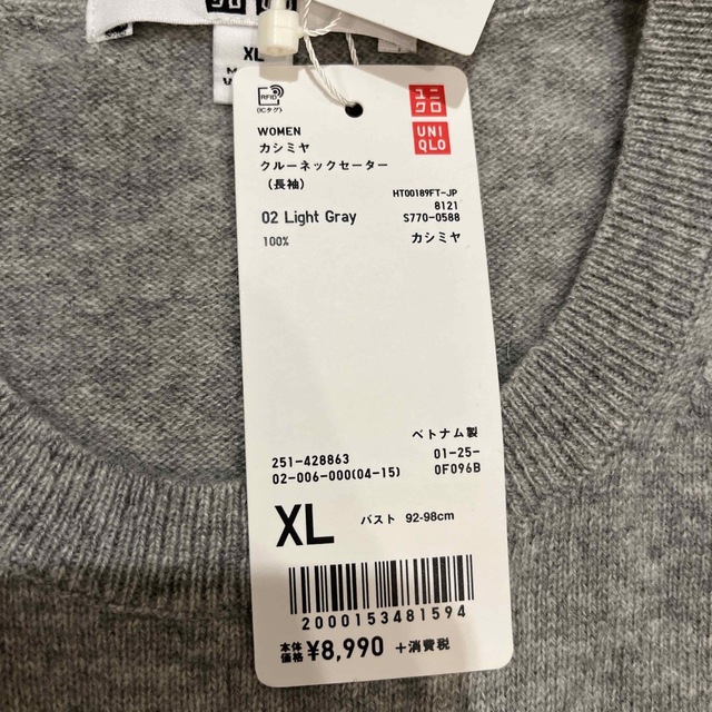 UNIQLO(ユニクロ)のユニクロ UNIQLOＵのカシミヤ 100％ セーター レディース XL  レディースのトップス(ニット/セーター)の商品写真