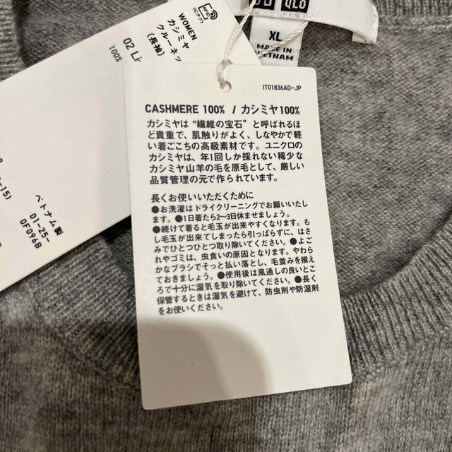 UNIQLO(ユニクロ)のユニクロ UNIQLOＵのカシミヤ 100％ セーター レディース XL  レディースのトップス(ニット/セーター)の商品写真