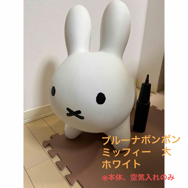 miffy(ミッフィー)のしおしお様専用　ブルーナボンボン　ミッフィー　ホワイト　大 キッズ/ベビー/マタニティのおもちゃ(ぬいぐるみ/人形)の商品写真