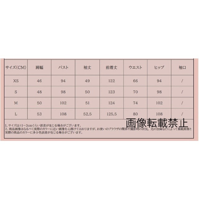 ????12月新作????10195◆Vネック ジャガード ワンピース 9