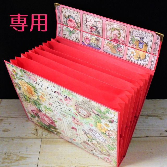 正規品 ⭐最終価格⭐【新作】マチ付き両開き蛇腹ファイル スタンペリア