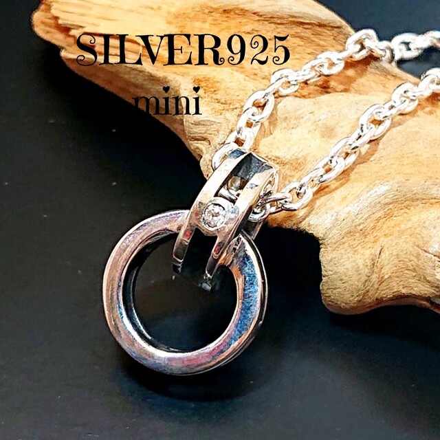 4783 SILVER925 ジルコニア ミニ リングトップ シルバー925 小アクセサリー