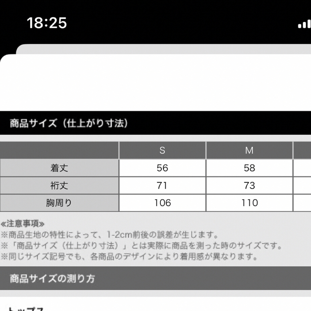 PLST(プラステ)のPLSTエクストラファインメリノミドルゲージウールVネックセーター レディースのトップス(ニット/セーター)の商品写真